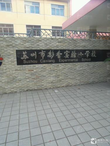 学校封面