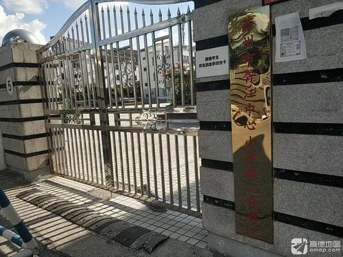 学校封面