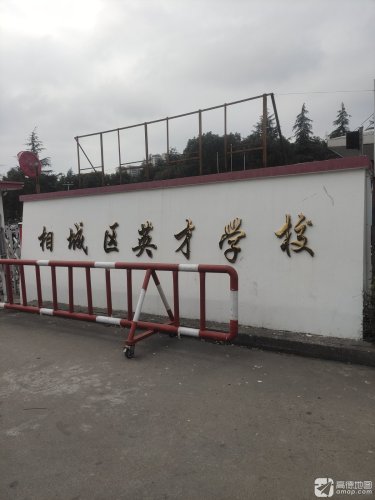 学校封面